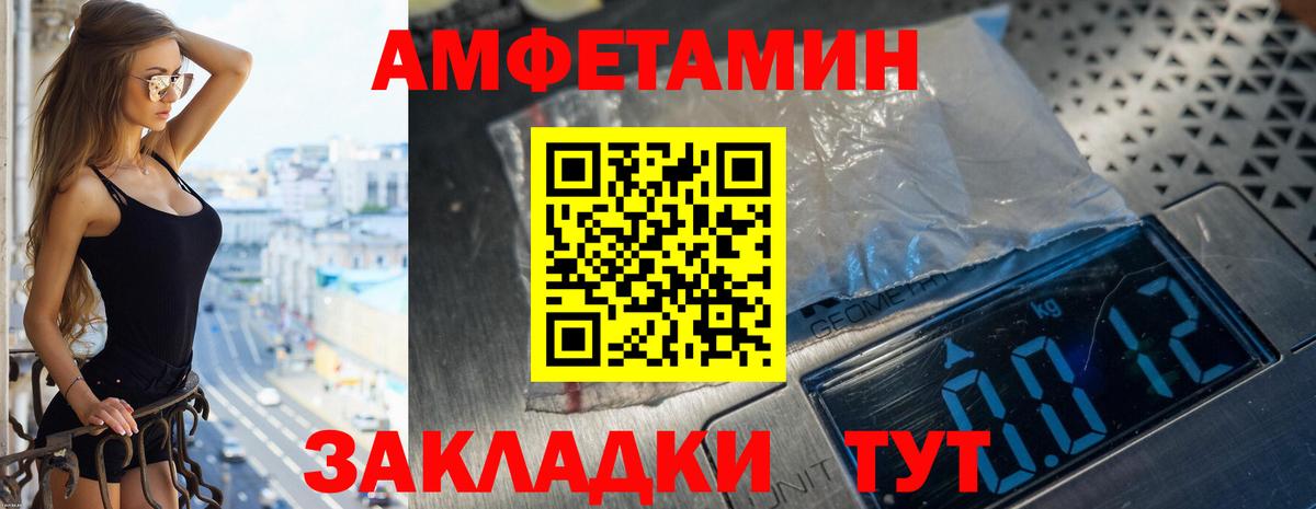 mega ссылка  Гатчина  Amphetamine  АМФЕТАМИН 98%  АМФ 