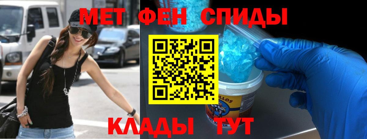 Amphetamine Розовый Гатчина