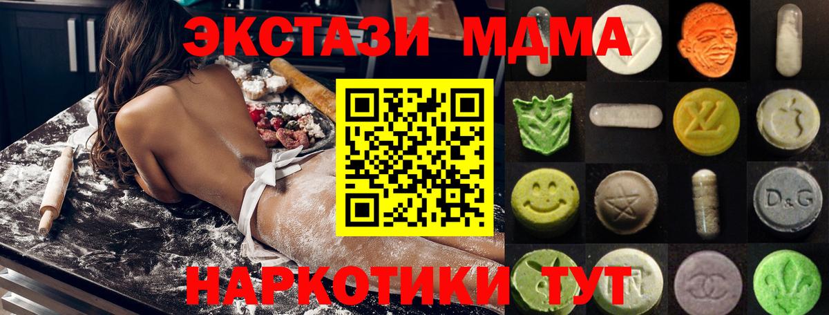 Ecstasy 300 mg Гатчина