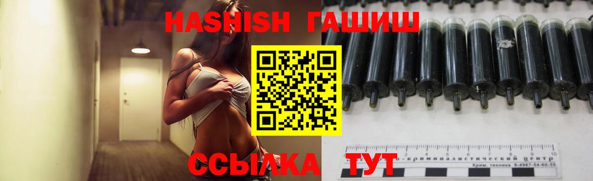 Гашиш индика сатива Гатчина