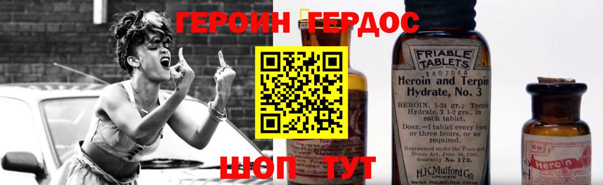 ГЕРОИН гречка  Вход с VPN  Гатчина 