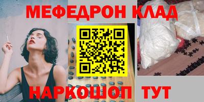 каннабис Ликино-Дулёво