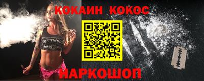 кокаин колумбия Лесосибирск