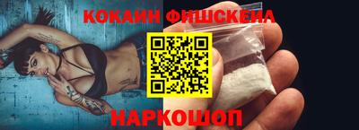 кокаин колумбия Лесосибирск