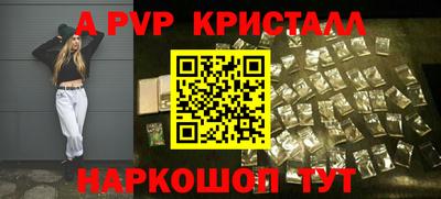 метадон Ливны