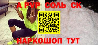 каннабис Ликино-Дулёво