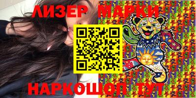 герыч Балаково