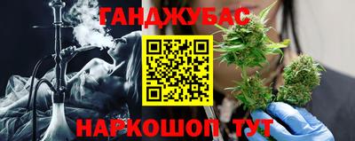 каннабис Ликино-Дулёво