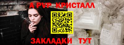 метадон Ливны