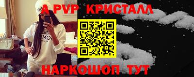 метадон Ливны