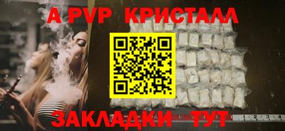 метадон Ливны