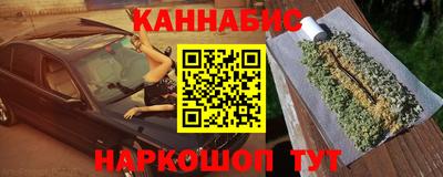 каннабис Ликино-Дулёво