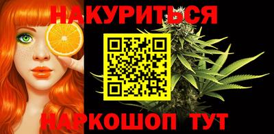 каннабис Ликино-Дулёво