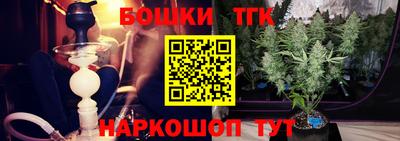 каннабис Ликино-Дулёво