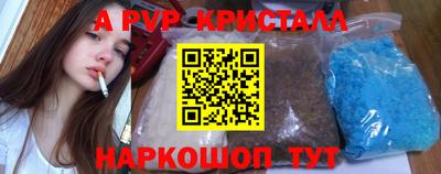 герыч Балаково