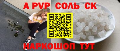 герыч Балаково