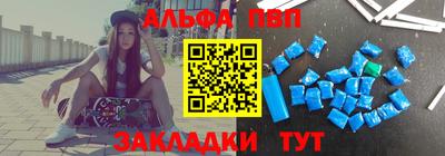 герыч Балаково