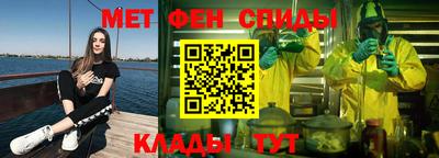 герыч Балаково