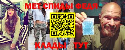 метадон Ливны