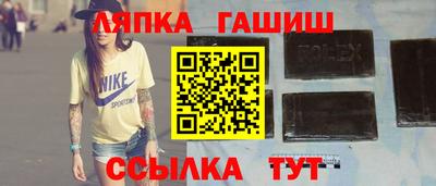 каннабис Ликино-Дулёво