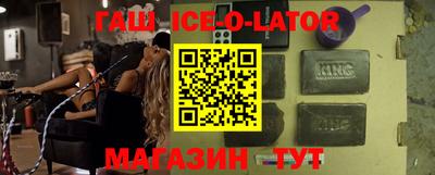 каннабис Ликино-Дулёво
