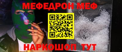метадон Ливны