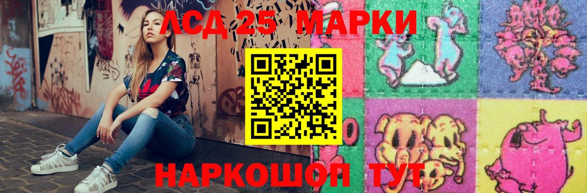 Лсд 25 экстази кислота  Гатчина  LSD-25 экстази  LSD-25 экстази ecstasy 