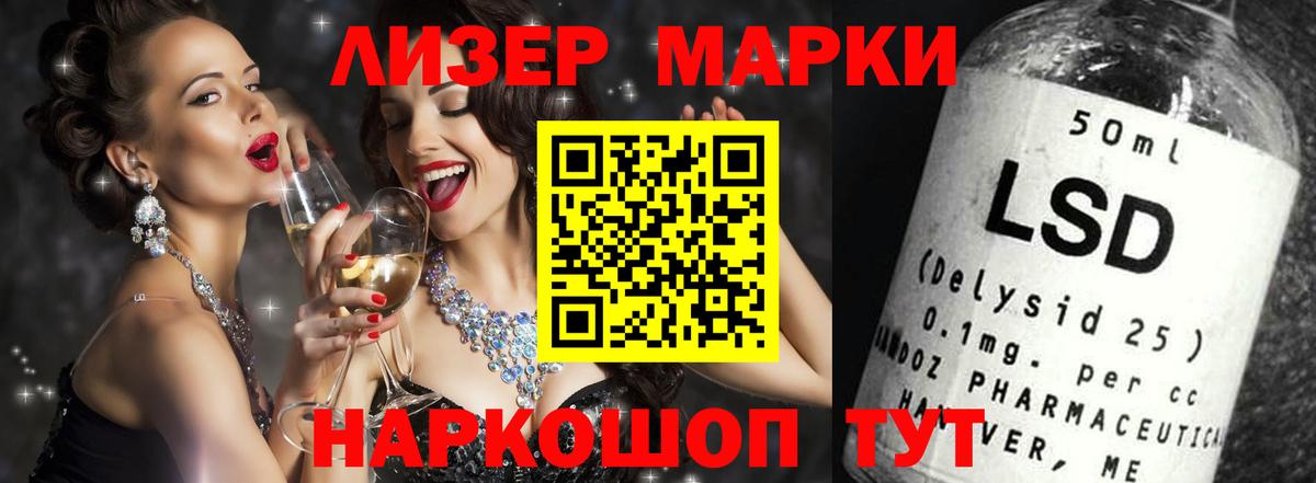 Лсд 25 экстази кислота Гатчина