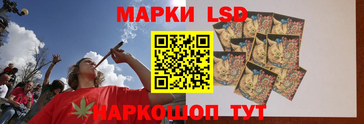 Лсд 25 экстази кислота  Вход с VPN  LSD-25 экстази кислота  Гатчина 