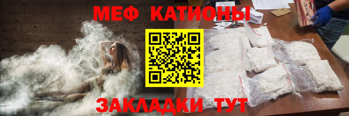 МЯУ-МЯУ 4 MMC  Меф  Гатчина  МЕФ 