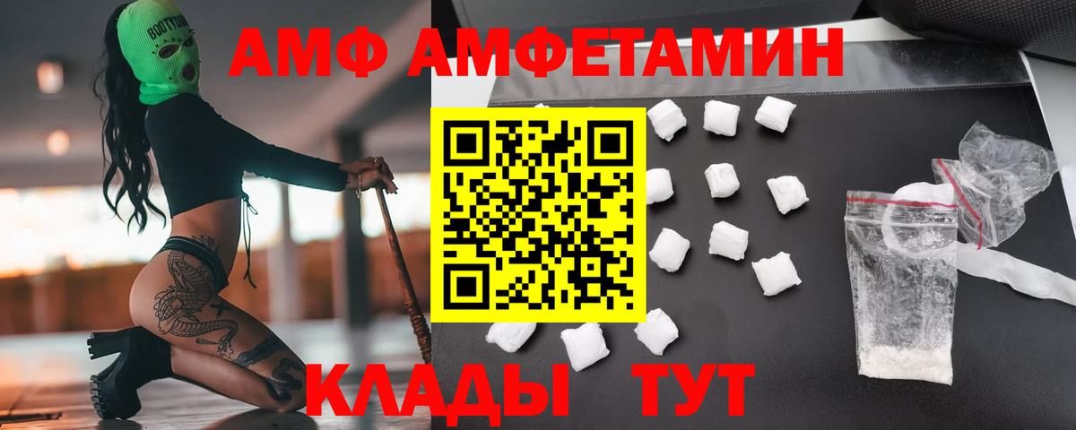 Первитин мет  Гатчина 