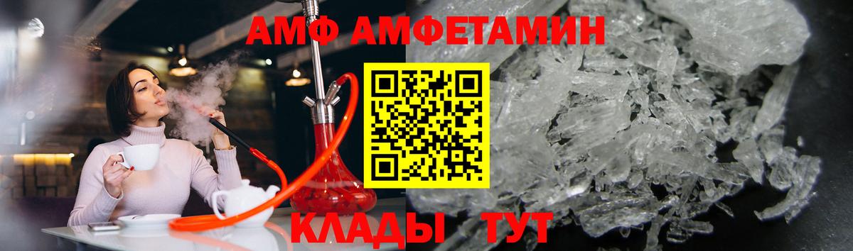 МЕТАМФЕТАМИН  Вход с VPN  Первитин Methamphetamine  Гатчина  Первитин Methamphetamine 