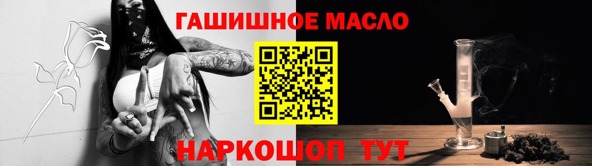 Дистиллят ТГК концентрат Гатчина