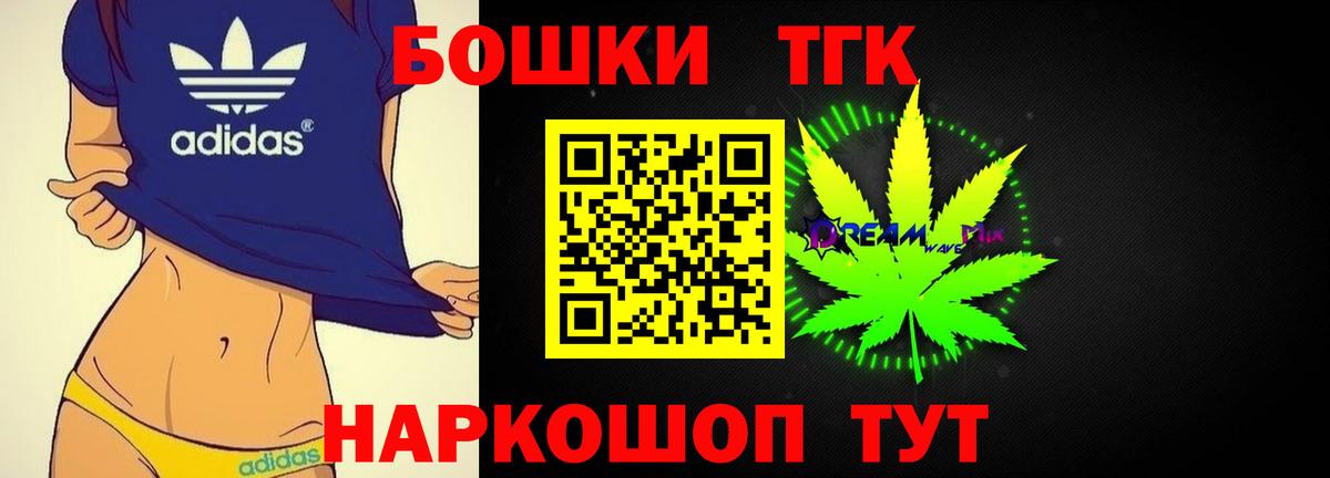 Конопля конопля  Вход с VPN  Шишки марихуана сатива  Конопля гибрид  Гатчина 